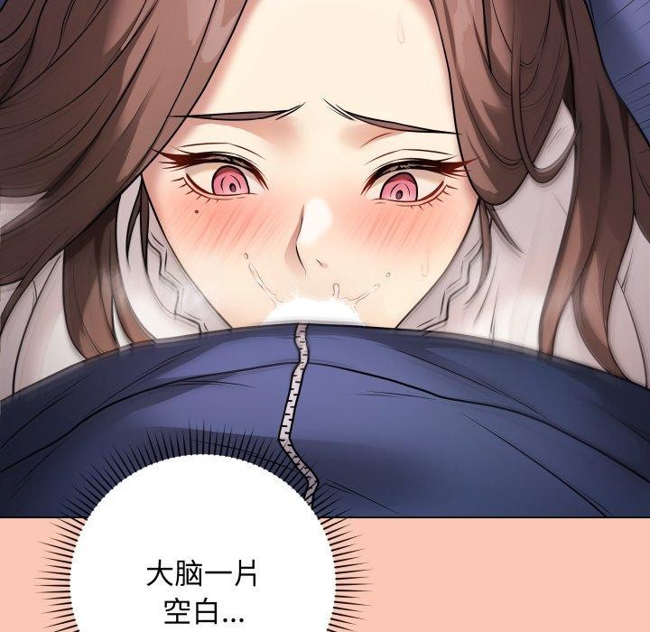 最后的冲刺第6話