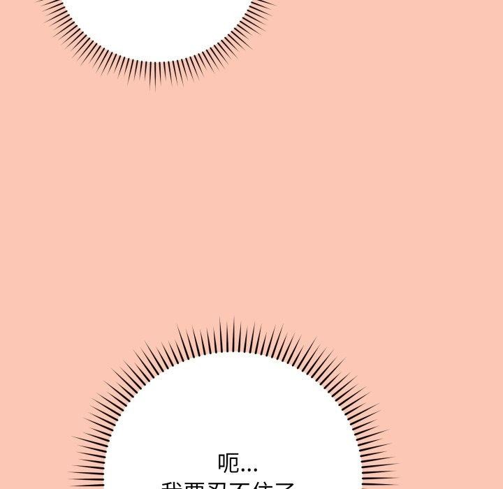 最后的冲刺第6話