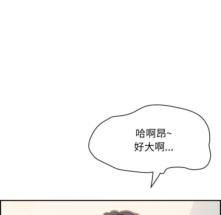 再爱我一次第13話