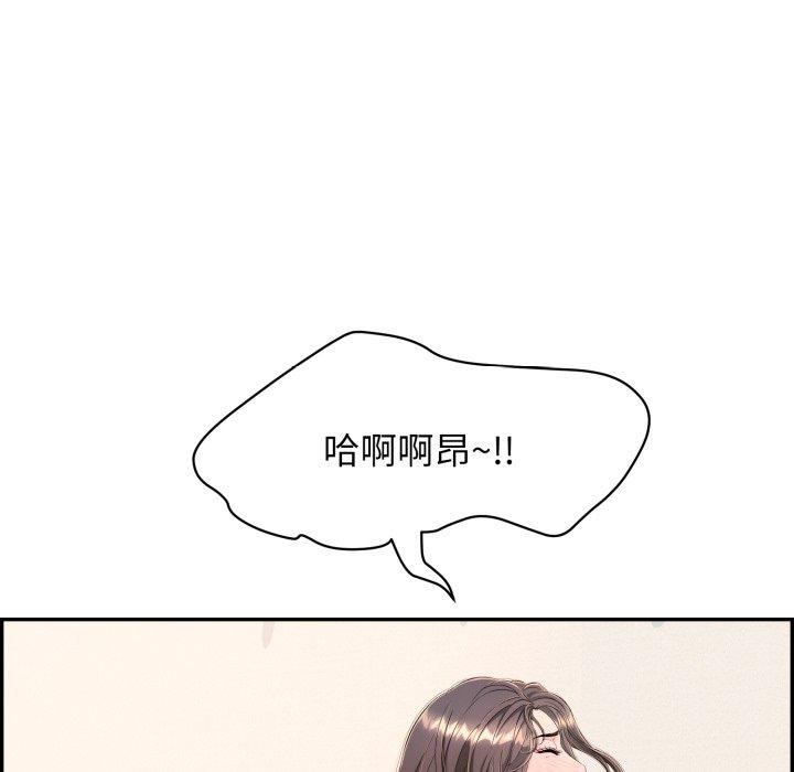 再爱我一次第13話