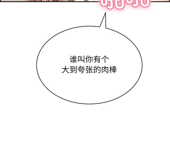 再爱我一次第13話