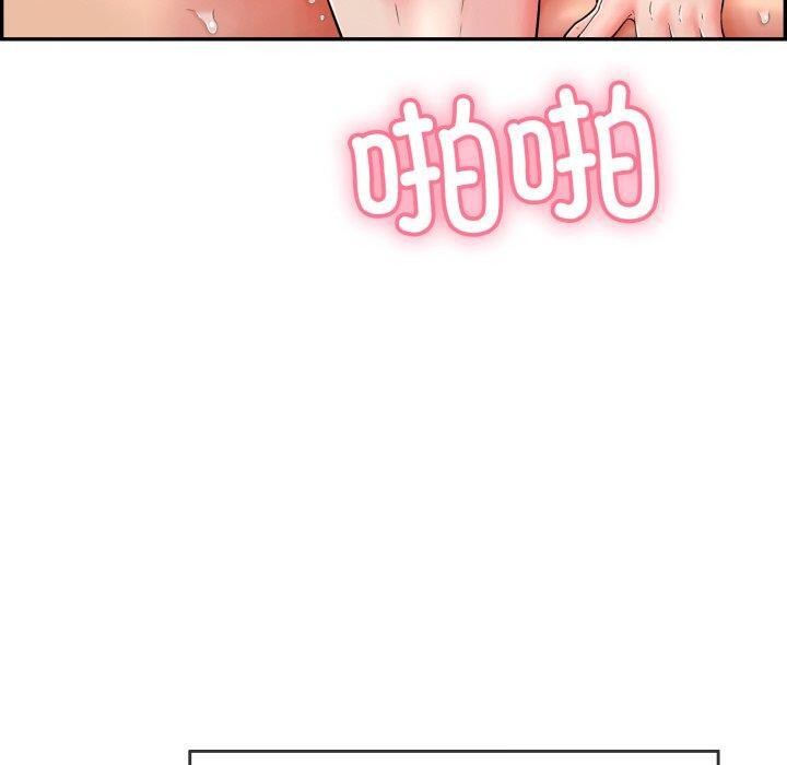 再爱我一次第13話