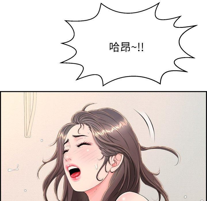 再爱我一次第13話