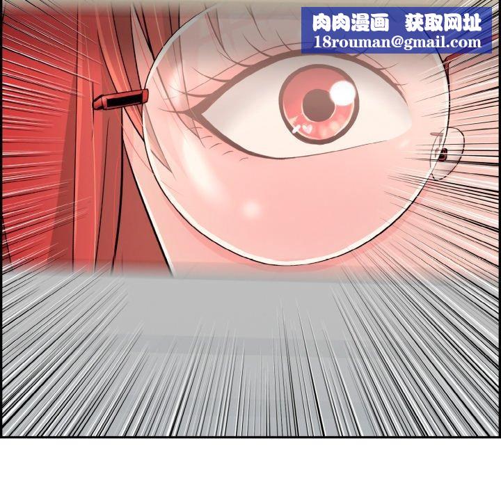 再爱我一次第13話