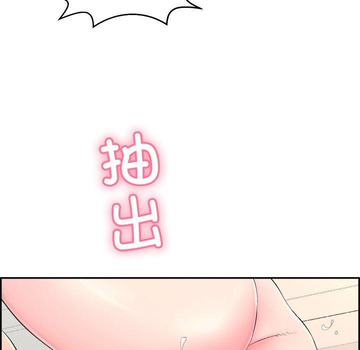 再爱我一次第13話