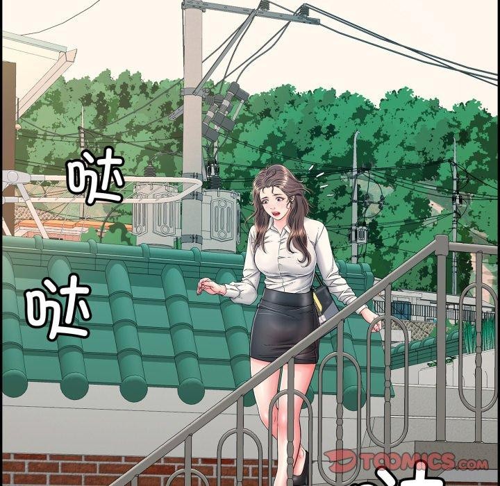 再爱我一次第13話