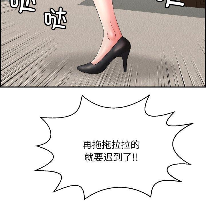 再爱我一次第13話