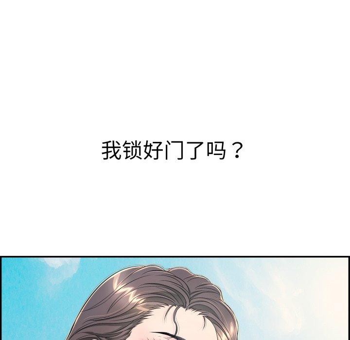 再愛我一次第13話