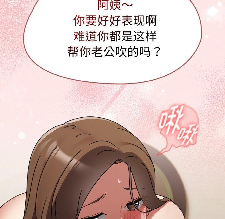 热情拳击馆第17話