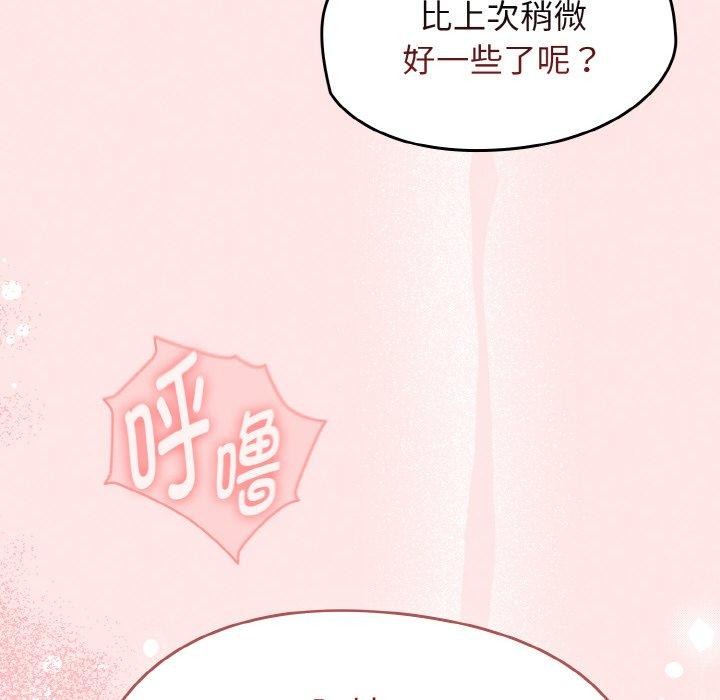 熱情拳擊館第17話