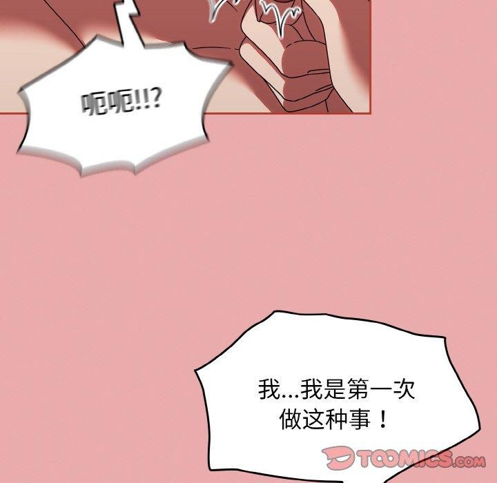 热情拳击馆第17話