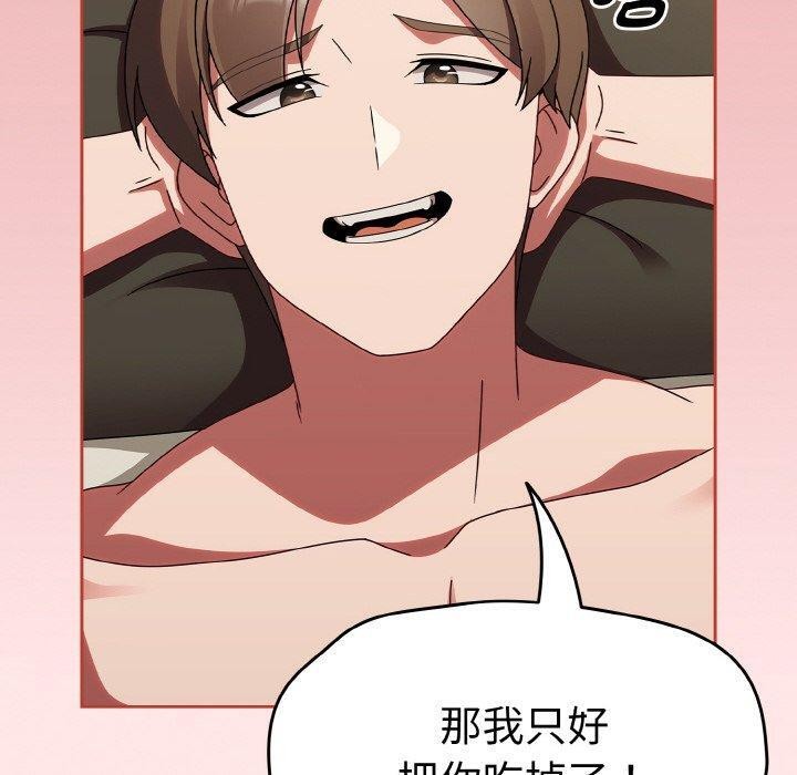 熱情拳擊館第17話