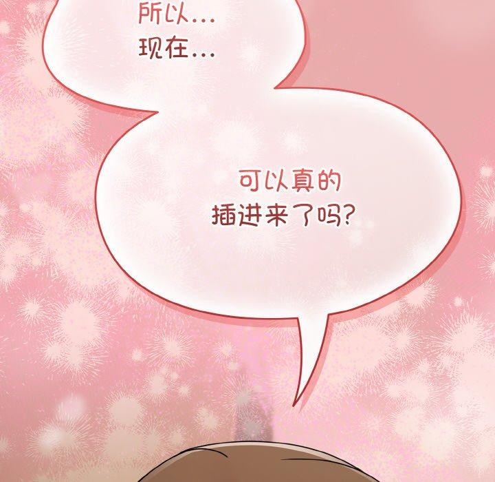 熱情拳擊館第17話