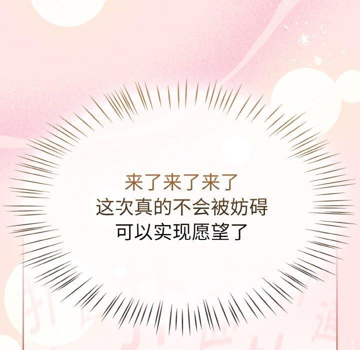 热情拳击馆第17話