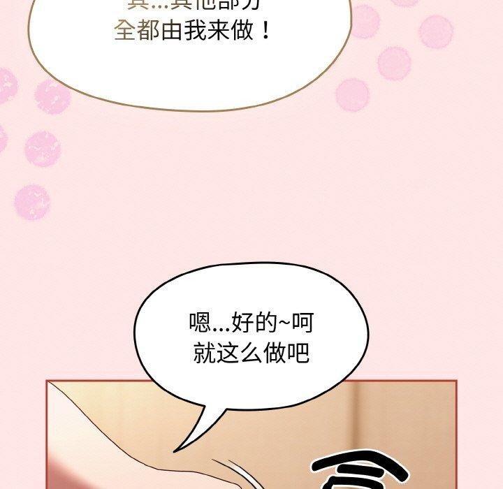 热情拳击馆第17話