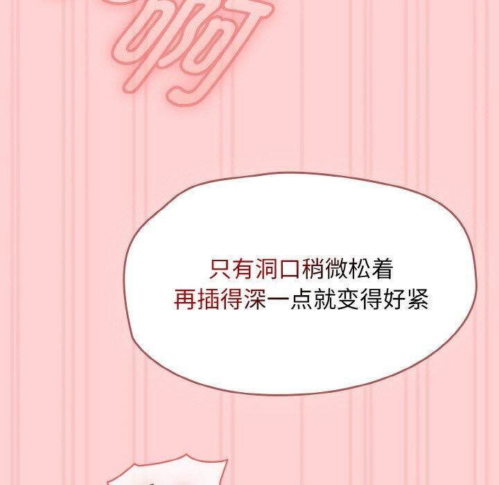 热情拳击馆第17話