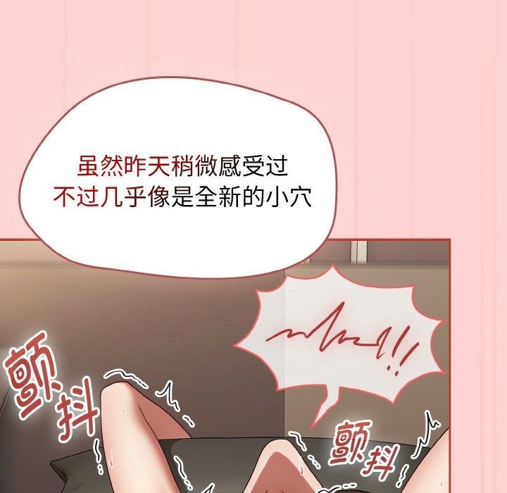 熱情拳擊館第17話