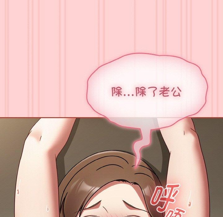 热情拳击馆第17話