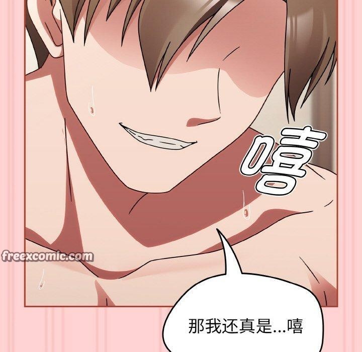 熱情拳擊館第17話