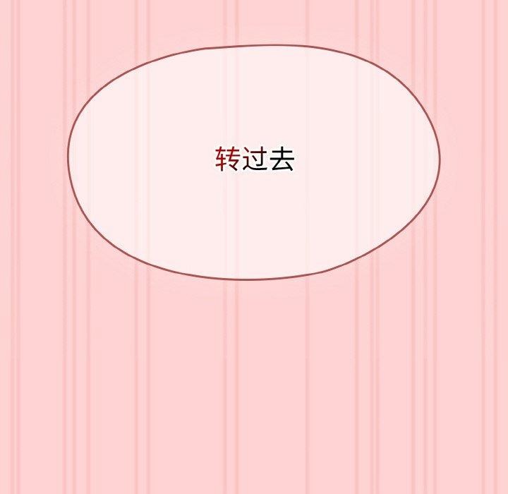 熱情拳擊館第17話