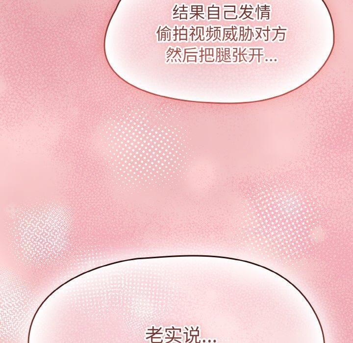 熱情拳擊館第17話