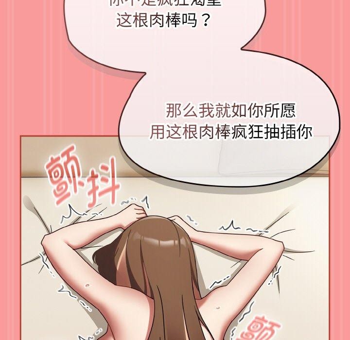 熱情拳擊館第17話