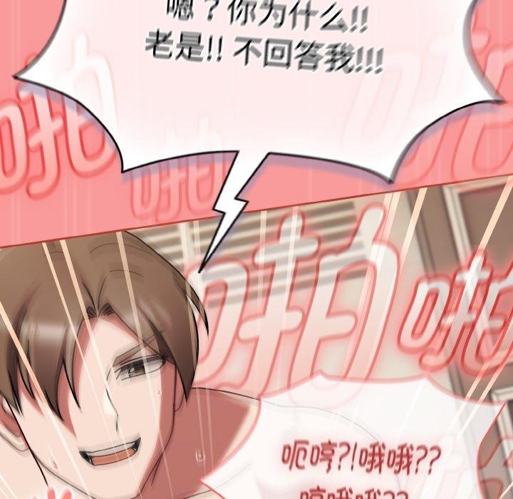 热情拳击馆第17話