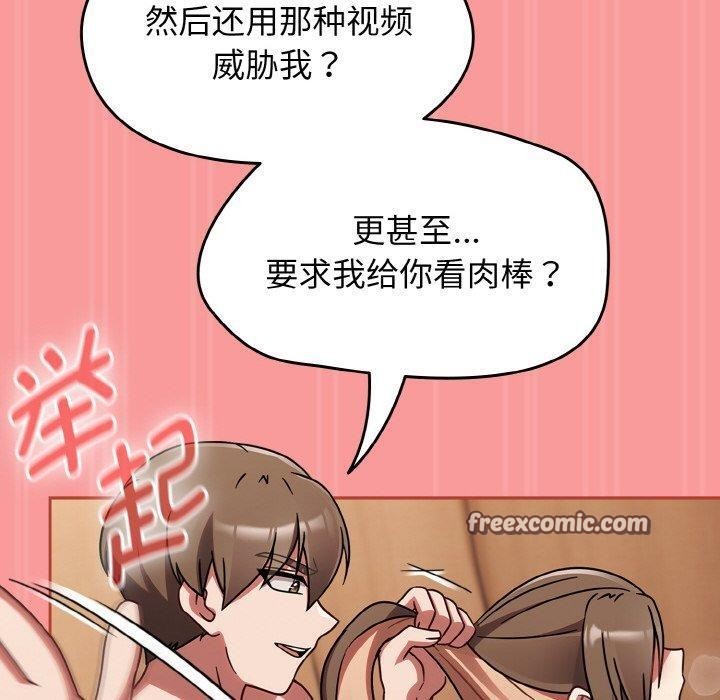 熱情拳擊館第17話