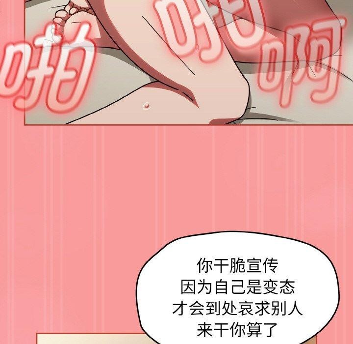 热情拳击馆第17話