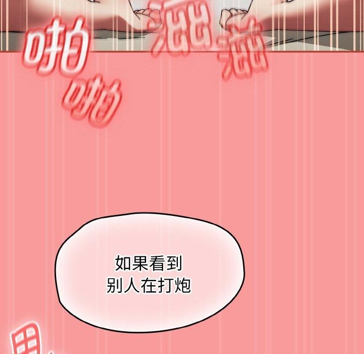 熱情拳擊館第17話