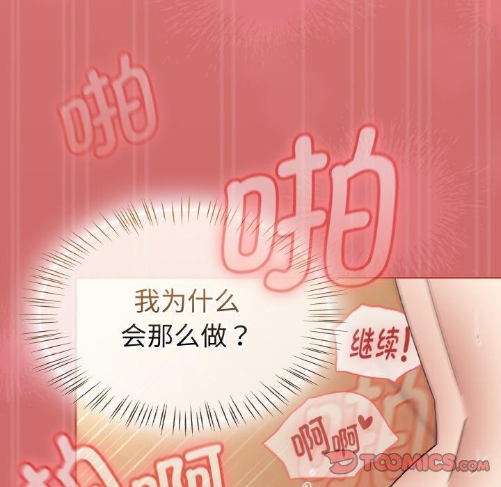 熱情拳擊館第17話