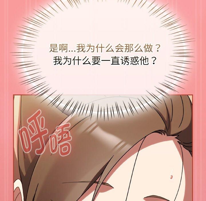 热情拳击馆第17話