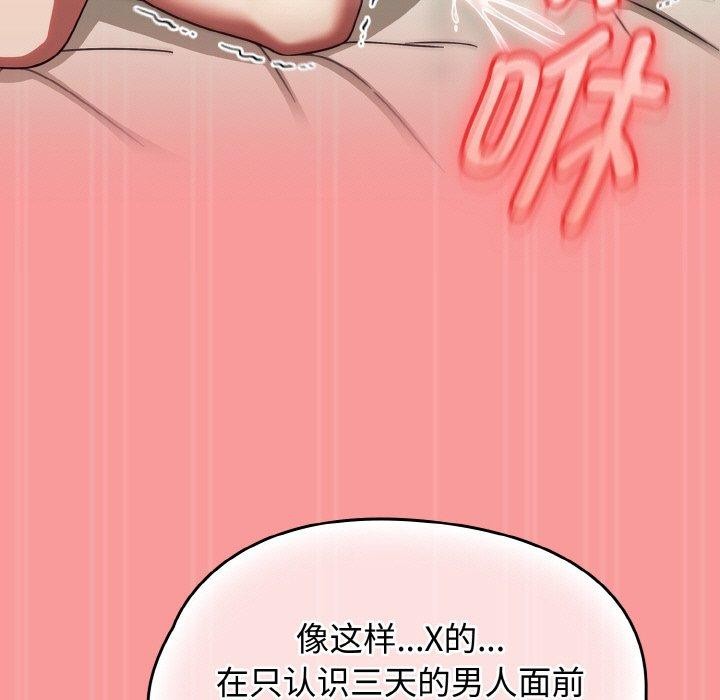 熱情拳擊館第17話