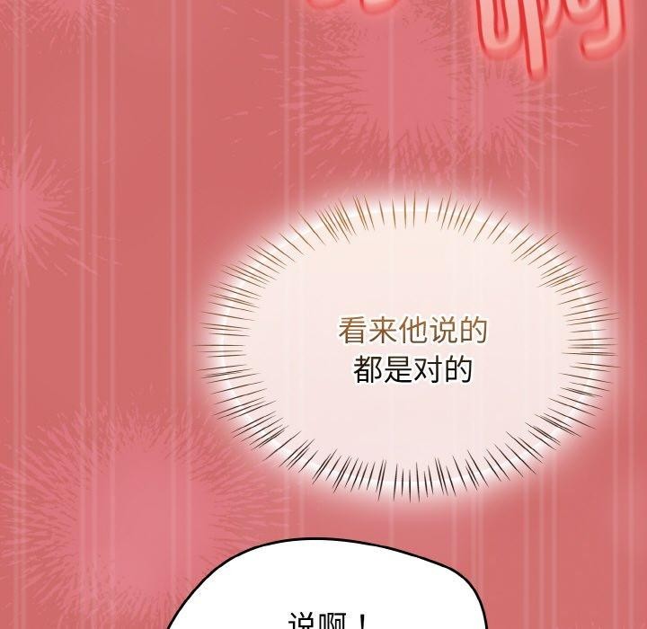 热情拳击馆第17話