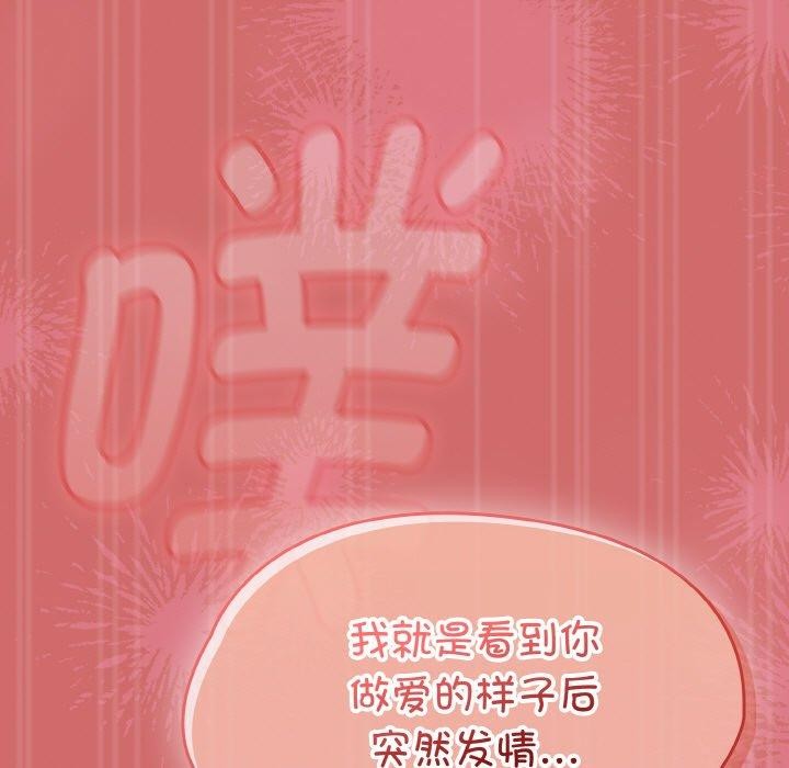 热情拳击馆第17話