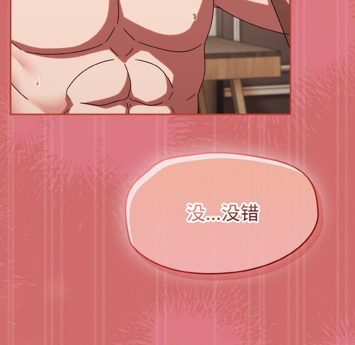 熱情拳擊館第17話