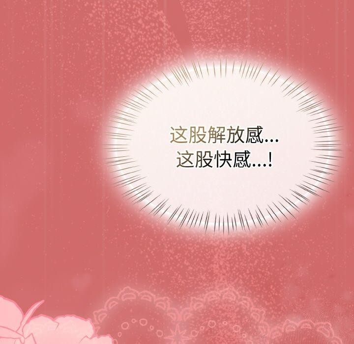 熱情拳擊館第17話