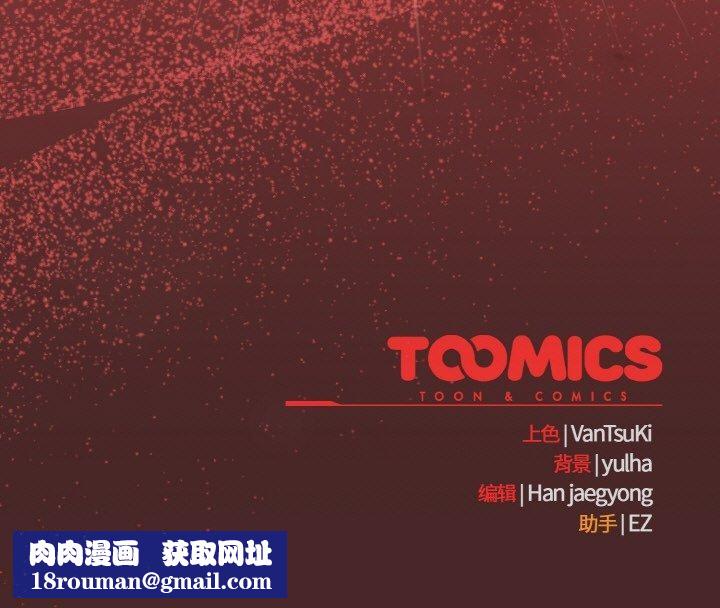 热情拳击馆第17話