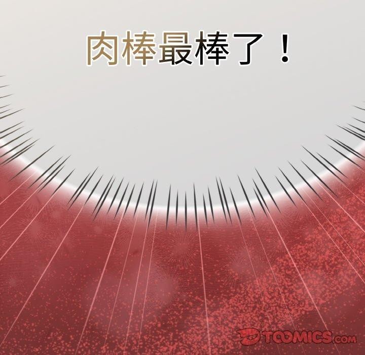 熱情拳擊館第17話