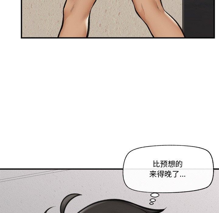 催眠手机第14話