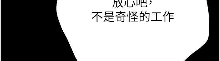 BeautifulDays第28話-享受69式的多順