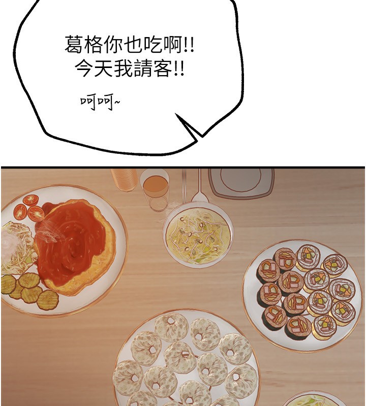 BeautifulDays第28話-享受69式的多順