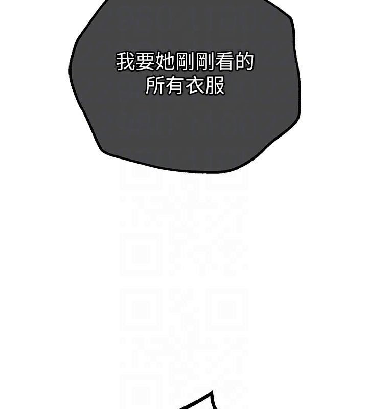 BeautifulDays第28話-享受69式的多順