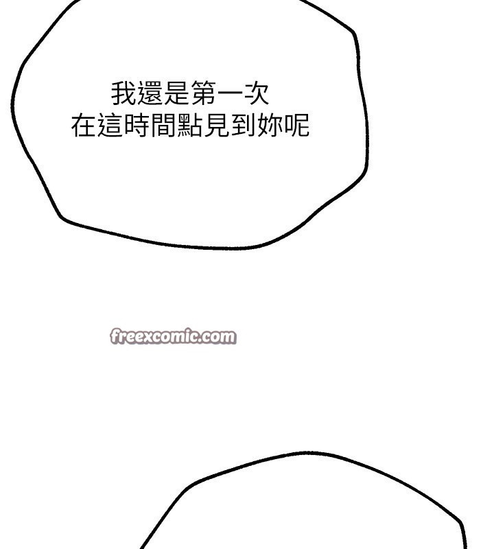 BeautifulDays第28話-享受69式的多順