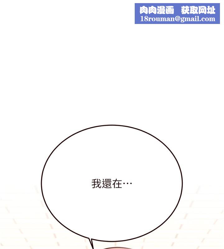 熟女自助餐第32話-惹雅寧姐哭了