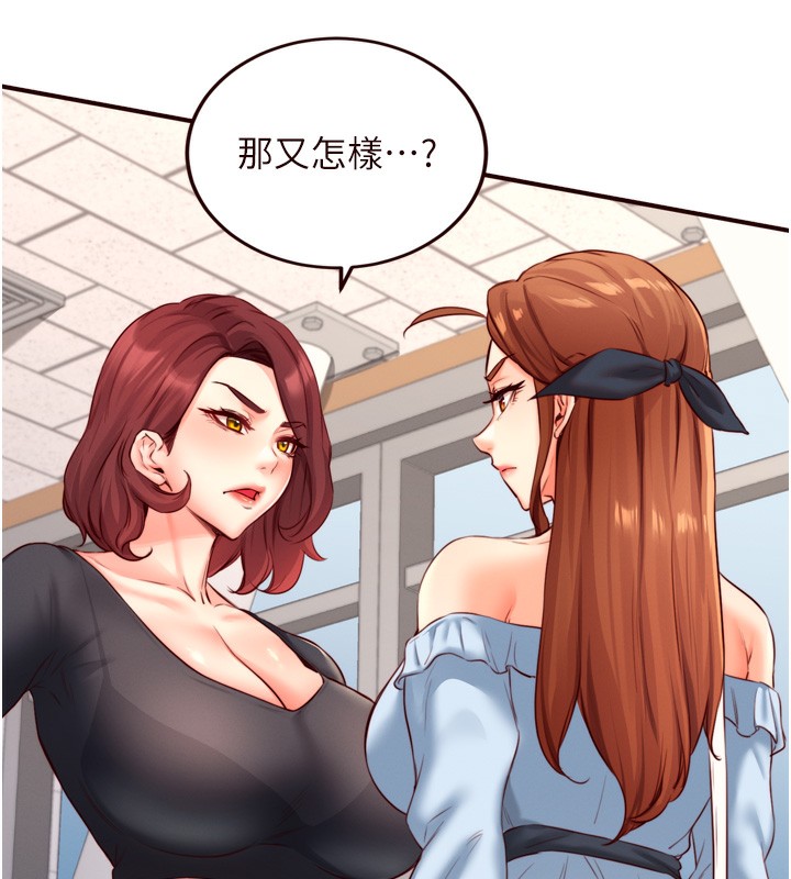 熟女自助餐第32話-惹雅寧姐哭了