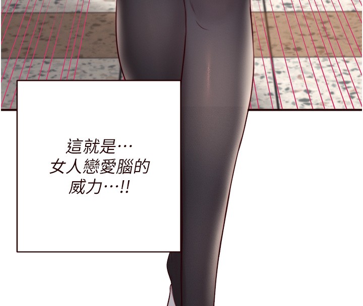 熟女自助餐第32話-惹雅寧姐哭了