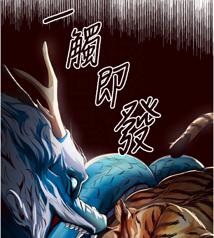 熟女自助餐第32話-惹雅寧姐哭了