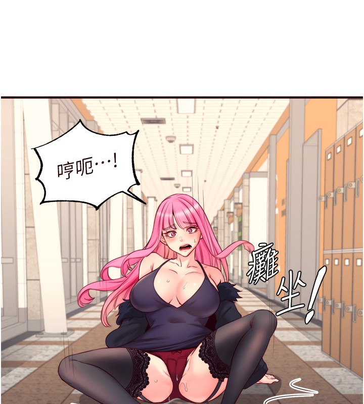 熟女自助餐第32話-惹雅寧姐哭了