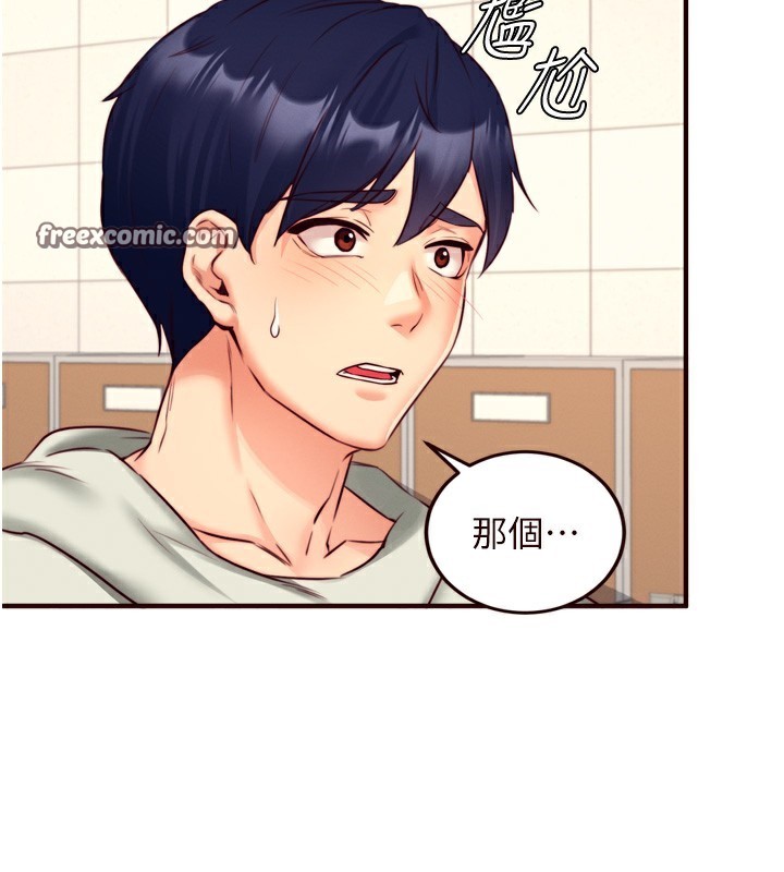 熟女自助餐第32話-惹雅寧姐哭了